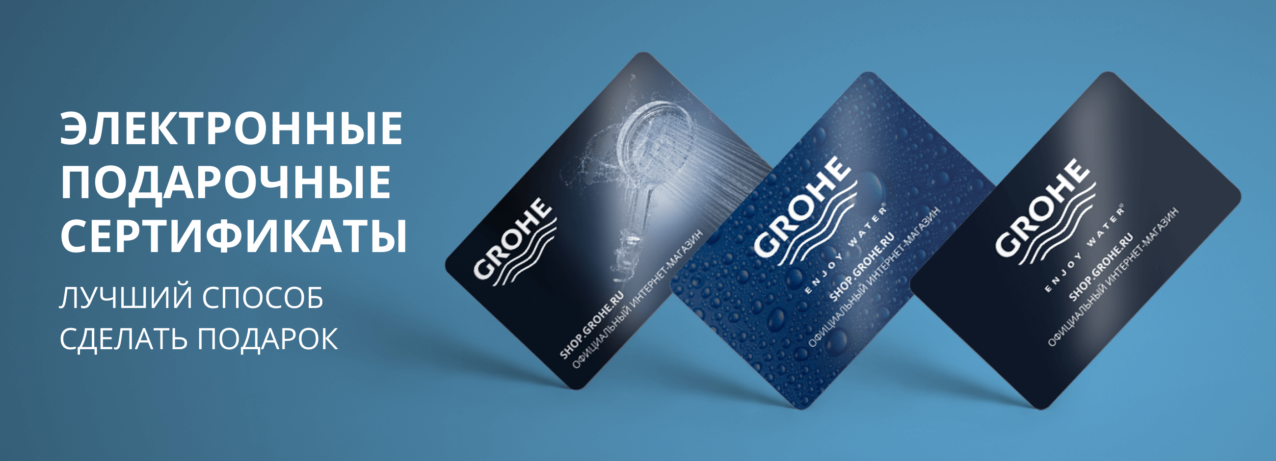 Три бонусные карты.